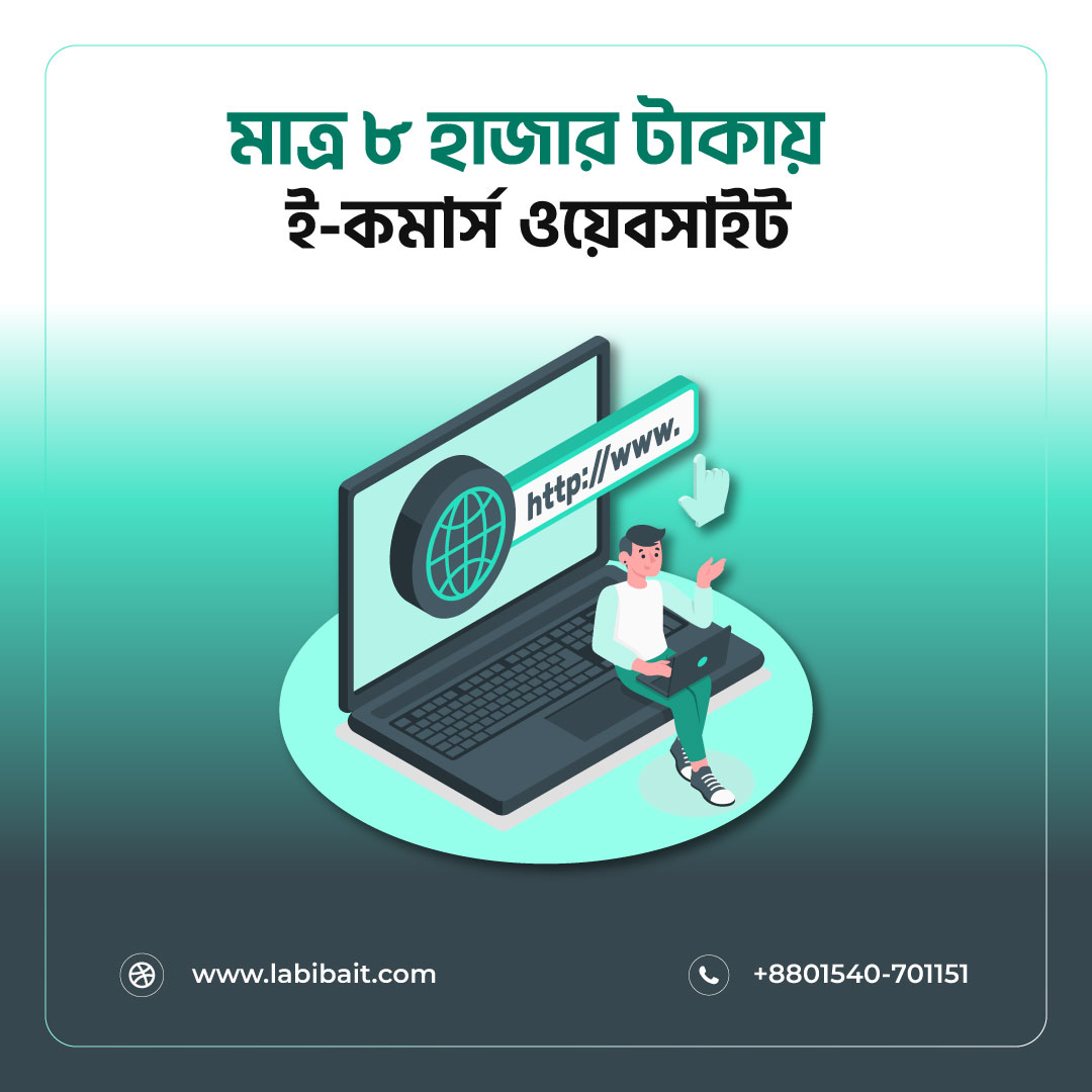 School Management System